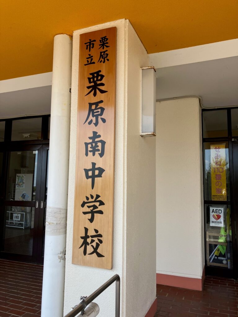 記事画像
