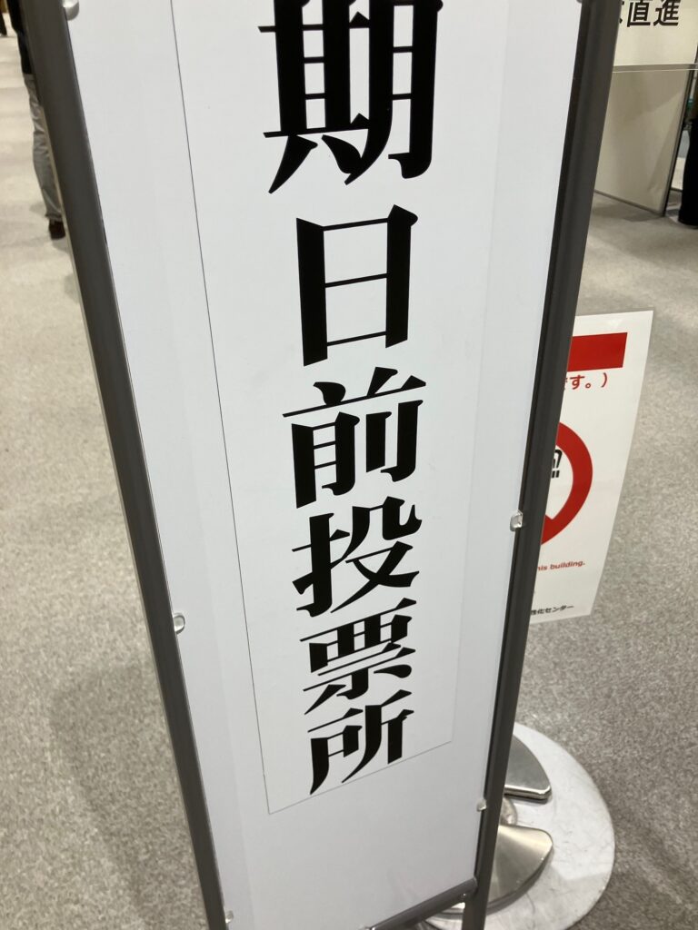 記事画像